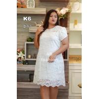 ราคา Plus size dress เดรสลูกไม้ออกงาน สาวอวบ อกใหญ่ ชุดกระโปรงคลุมเข่า เดรสลูกไม้ไซด์ให่ญ่ อก 38 46 แต่งแขนกลีบบัวฟรีไซส์ สวยมาก K (12482536818)