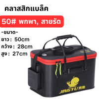 ราคา ถังตกปลา ถังใส่ปลา ถังพับได้ มีปั๊มอ๊อกซิเจนแบบพกพาแยกขาย กล่องเก็บของแบบพกพาถังพับได้ถังน้ำสำหรับปลา (23103626701)