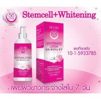 ราคา SS seoul shu โซลชู โลชั่นโซลชู Seoul Shu Super Whitening Lotion 250ml (862452580)