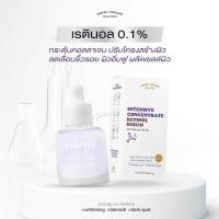 ราคา ของแท้100 Yerpall เซรั่มสตอเบอรี่ Yerpall Serum Strawberry เซรั่มเรตินอล 15 มล เซรั่ม เรตินอล (22065192569)