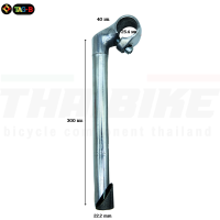 ราคา คอจุ่มจักรยาน แบบ Aluminium คอ 22 2 มม สูง 155 200 210 300 มม (23085029766)