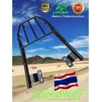 ราคา ตะแกรงท้าย Yamaha Finn 115i spark 115i TP (22547437369)