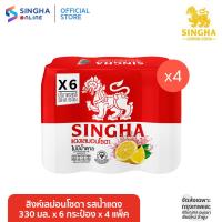 ราคา ส่งในกทม และปริมณฑล อยุธยา สิงห์เลม่อนโซดา รสน้ำแดง 330มล x 6 กระป๋อง จำนวน 4 แพ็ค (22047560195)