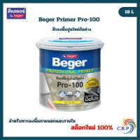 ราคา สีรองพื้น Beger Primer Pro 100 ขนาด 3 5 ลิตร 9 ลิตร 18 ลิตร เบเยอร์ ไพรเมอร์ โปร 100 สีรองพื้นปูนใหม่ กันด่าง สูตรน้ำ (21307487343)