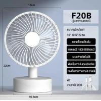 ราคา พัดลมอุตสาหกรรมสไลด์ฐานกลม ปรับระดับได้ 16 นิ้ว พัดลม 5ใบพัด พัดลมตั้งพื้น เสียงเงียบ (22878837524)