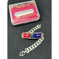 ราคา เลสไอ้ไข่ เด็กวัดเจดีย์ ขนาด 4 บาท (1353758334)