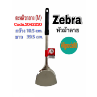 ราคา zebra ตะหลิวกลาง Rooster ด้ามดำ หัวม้าลาย 1042210 (16639506889)
