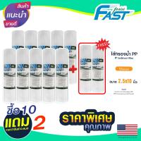 ราคา ไส้กรองน้ำ PP 10 นิ้ว Lambda 1 5 ไมครอน 12 ชิ้น กรองหยาบ Sediment 10 x 2 5 Tema ตู้น้ำหยอดเหรียญ ครึ่งลัง Unipure 10 2 (22957527595)