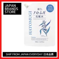 ราคา โลชั่น Hatomugi Reihaku อิมัลชั่น ทำความสะอาด โฟมล้างหน้า15แบบ จัดส่งจากญี่ปุ่น คุณภาพญี่ปุ่น ยี่ห้อญี่ปุ่น (21736390183)