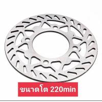 ราคา ดุมหน้าหลังรถวิบากรูเพลา12 min ดุม 32 รูทั้งหน้าหลัง เหมาะสำหรับดัดแปลงใส่รถซุปเปอร์คัพรถวิบากต่างๆ (22312535965)