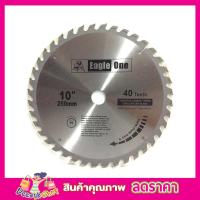 ราคา ใบเลือยวงเดือน10 ใบเลือยตัดไม้10 Wood saw blade ใบเลื่อยแข็งแกร่ง ขนาด 10 x40 T Eagle One Circular saw blade ใบเลื่อยวงเดือน 10 x40T ใบเลือยตัดไม้ (17935232149)