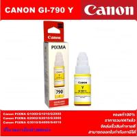 ราคา หมึกเติมแท้ CANON GI 790BK C M Y ORIGINAL หมึกพิมพ์อิงค์เจ็ทของแท้ราคาพิเศษ สำหรับปริ้นเตอร์ CANON INKTANK G1000 2000 3000 (4567346975)