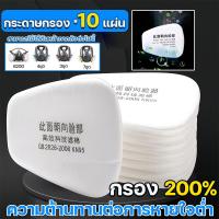 ราคา ส่งฟรี 3M หน้ากากกันพิษา รุ่น6800 ขนาดกลาง พร้อมตลับกรอง KN95 ผลการกรองสูงถึง100 เหมาะสำหรับฝุ่นเคมีพ่นสีสารกำจัดศัตรูพืช ฯลฯ ของแท้ ยาง หน้ากากป้องกันสารเคมี หน้ากากป้องกัน หน้ากากป้องกันแก๊สพิษ หน้า