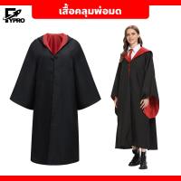 ราคา เสื้อคลุมพ่อมด งานแฟนซี สำหรับผู้ใหญ่ มีหลายขนาดให้เลือก ชุดคอสตูมแฮรี่ (23068087501)