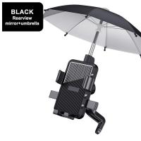 ราคา ผู้ที่ถือทั้งโทรศัพท์และจับจักรยานยนต์ขาตั้งกันแดดคลุมฝนติดมือถือติดจักรยานพร้อมร่ม (21856809899)