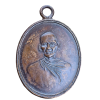 ราคา เหรียญหลวงพ่อพุ่ม วัดบางโคล่นอก ราคาแบ่งปัน (22923169068)