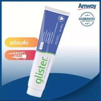 ราคา 99 บาท ซื้อ 1 แถม 1 พร้อมส่ง Amway GLISTER 200g Multi Action Fluoride Toothpaste แอมเวย์ 200g (22116600339)