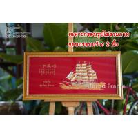 ราคา กรอบรูปสำหรับใส่ภาพขนาด 8x16 นิ้ว 10x20 นิ้ว 10x24 นิ้ว 12x20 นิ้ว 12x24 นิ้ว (17178029263)