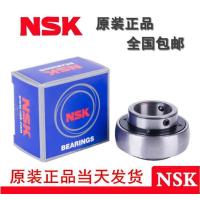 ราคา Japan imported NSK outer spherical bearings UC201 UC202 UC203 UC204 UC205 UC206 (20387914107)