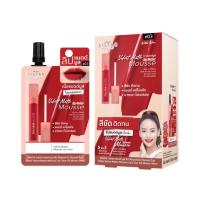 ราคา 1กล่อง ลิปแมทท์มูส Sistar Velvet Matte Mousse Lip มีให้เลือก2สี 02 03 (22049935960)
