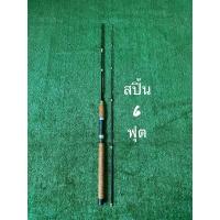 ราคา คันหน้าดิน Dark Water 8 15 lb ด้ามไม้ก๊อกเคลือบ (22081654171)