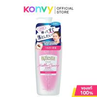 ราคา Bifesta Micellar Cleansing Water Moist 400ml (1034030100)