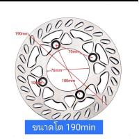 ราคา ดุมหน้าหลังรถวิบากรูเพลา12 min ดุม 32 รูทั้งหน้าหลัง เหมาะสำหรับดัดแปลงใส่รถซุปเปอร์คัพรถวิบากต่างๆ (22312535964)