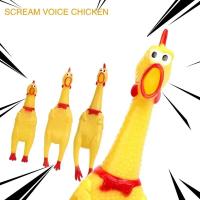 ราคา New Pet Dog Squeak Toy Scream Chicken Squeeze Dog Chew Toy and Fun Yellow Rubber Exhaust Chicken Easy to Use (22035431905)
