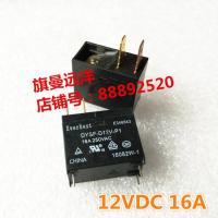 ราคา รีเลย์ Dysf D12v P1 Yingke 12vdc 16a 12V (22880521140)