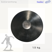 ราคา Smiler จักรขว้างยางสีดำ น้ำหนัก 1kg 1 5Kg 2kg (21341207912)