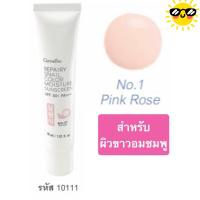 ราคา ครีมกันแดดผสมรองพื้นFPS50 PA ครีมกันแดดหน้าใส กันแดดหน้าเงา กันแดดหน้าไบรท์ กันแดดผสมครีมรองพื้นช่วยปรับสีผิวให้กระจ่างใส (18325505578)