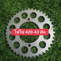 ราคา ดุมหน้าหลังรถวิบากรูเพลา12 min ดุม 32 รูทั้งหน้าหลัง เหมาะสำหรับดัดแปลงใส่รถซุปเปอร์คัพรถวิบากต่างๆ (22312535967)