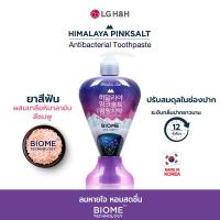 ราคา ยาสีฟันฮิมาลายาพิงค์ซอลท์ แบบปั้ม Himalaya Pinksalt Pumping Toothpaste (23035112414)