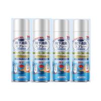 ราคา สเปรย์ระงับกลิ่นรองเท้า 260mlระงับกลิ่น คันเท้า สเปรย์ดับกลิ่นรองเท้ากำจัดเชื้อโรค สเปรย์ดับกลิ่นเท้าและรองเท้า (20629598695)