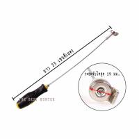 ราคา แม่เหล็กถ่ายน้ำมันเครื่อง ขันน็อตก้นอ่าง ช่วยถ่ายน้ำมันเครื่อง ไม่เลอะมือ (18951003251)