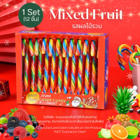 ราคา พร้อมส่ง Christmas Candy Cane ลูกกวาดไม้เท้า คริสต์มาส 1ถุง 500 1000g ลูกอมผลไม้ ขนมคริสต์มาส ขนมเทศกาล ของวัญแจกเด็ก ขนมเด็ก ปีใหม่ (23090994145)