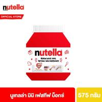 ราคา นูเทลล่า มินิ เฟสทีฟ บ็อกซ์ 575 กรัม Nutella Mini Festive Box 575g (23159763851)