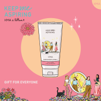 ราคา KMA โลชั่นน้ำหอมเนื้อบางเบา แห้งสบาย ไม่เหนอะหนะ KEEP ME ASPIRING PARFUM BODY LOTION 120g (23157626080)