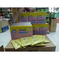 ราคา ยกกล่อง 24 ซอง สคัลลี่ แชมพูขจัดเหา 20 มล (20228570642)