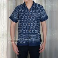 ราคา เสื้อลายขอผู้ชาย คอปก ไซส์ใหญ่ อก 48 54 เสื้อผ้าฝ้าย ลายตะขอพระราชทาน (22851455956)