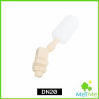 ราคา MetMe ลูกลอย สำหรับถังเก็บน้ำ แข็งแรง ทน ลูกลอยอัตโนมัติ ลูกลอยก๊อกน้ำ ขนาดเกลียว 4หุน 6หุน float valve (22948199735)