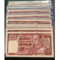 ราคา ร้อยช้าง แบบ12รุ่น1 เลขหกหลัก ไม่ผ่านใช้ (23066937723)