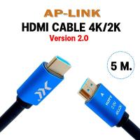 ราคา XLL HDMI Cable 2 0 4K 2K UHD สาย Hdmi To Hdmi สายกลม สายต่อจอ สายต่อทีวี Hdmi Support 4K 1080P TV Monitor Computer Projector PC PS2 PS4 สาย HDMI ต่อทีวี (21067903585)