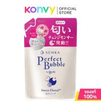 ราคา Senka Perfect Bubble For Body Refill เซนกะ ครีมอาบน้ำถุงเติม 350ml Floral Plus Sweet Floral (22040882831)