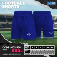 ราคา GRAND SPORT กางเกงฟุตบอลแกรนด์สปอร์ต รหัส 001558 (17447773660)