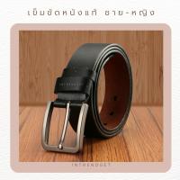 ราคา เข็มขัดผู้ชาย เข็มขัดผู้ชายหนังแท้ เข็มขัดหนังแท้ เข็มขัดผู้ชายสีดำ เข็มขัดผู้ชายหนังแท้สีดำ เข็มขัดผู้ชายใส่เที่ยว เข็มขัดผู้ชายใส่ทำงาน ของขวัญวันเกิด ของขวัญให้แฟน (18948922807)