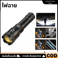 ราคา ไฟฉาย ไฟฉายสว่างมาก ไฟฉาย สปอตไลท์ ส่องได้ไกลถึง 5000 เมตร ไฟฉาย led ไฟฉายแบบชาร์จไฟได้ (23088211972)