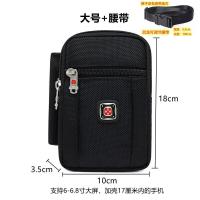 ราคา Swiss Army Knife Mens Multifunctional Outdoor Sports Canvas Phone Bag Waterproof Small เอว Bag อินเทรนด์ Coin Purse For Youth (22082285888)