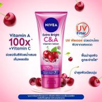 ราคา นีเวีย 320ml NIVEA โลชั่นบำรุงผิวกาย เอ็กซ์ตร้า ไวท์ ซี แอนด์ เอ วิตามิน EXP25 (17324270685)