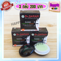 ราคา ครีมชาเขียว นาโน กล่องดำ เจแปน ชานาโน ตลับดำ ครีมสีเขียว ของแท้ มีราคาส่ง (22783360600)